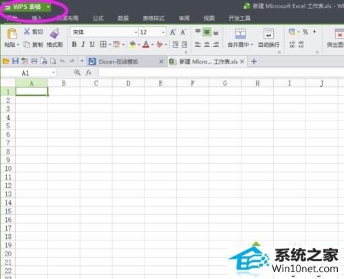 自动恢复 win10系统Excel文件受损出现乱码的图文步骤