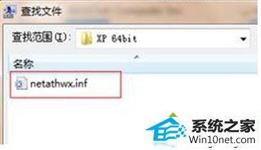 win10系统网络正常网页提示处于脱机状态的图文步骤