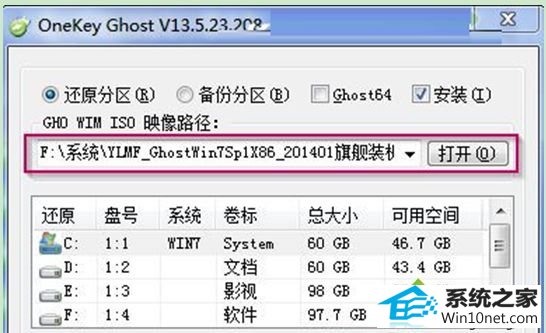 镜像文件路径不能有中文 win10系统安装时提示镜像文件路径不能有中文的图文步骤