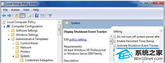 双击“display shutdown Event Tracker policy” win10系统通过事件跟踪功能解决电脑异常关机的的图文步骤