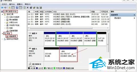 win10系统插入U盘指示灯亮但电脑不显示的图文步骤【图】