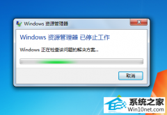ԭwin10ϵͳʾԴֹͣļ