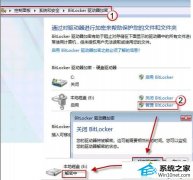 ༭win10ϵͳӲ޷BitLockerܴڵķ