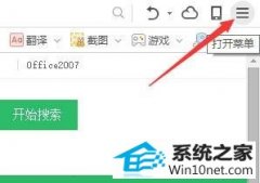ϰwin10ϵͳҳûϵͳļ