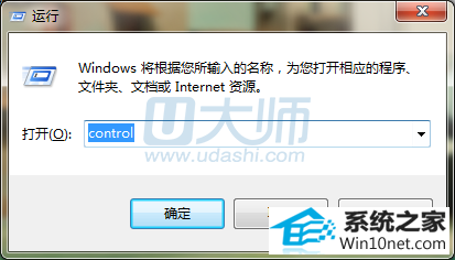 win10系统字体显示不对的图文步骤