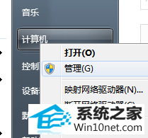win10系统U盘无法正确安装驱动的图文步骤