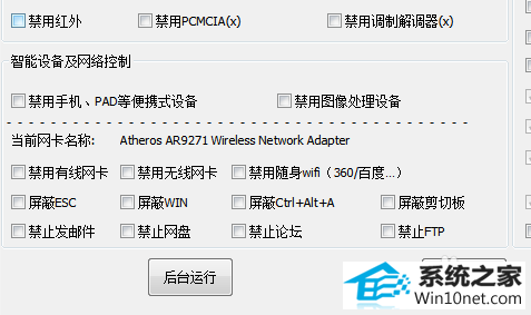 win10系统U盘无法正确安装驱动的图文步骤