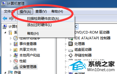 win10系统U盘无法正确安装驱动的图文步骤
