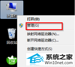 win10旗舰版系统显示不是正版怎么办 win10系统显示不是正版的图文步骤