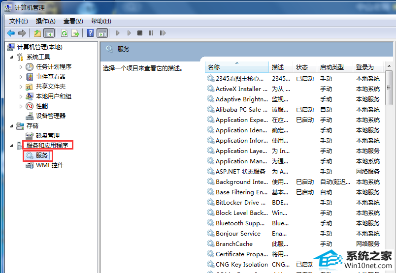 win10旗舰版系统显示不是正版怎么办 win10系统显示不是正版的图文步骤