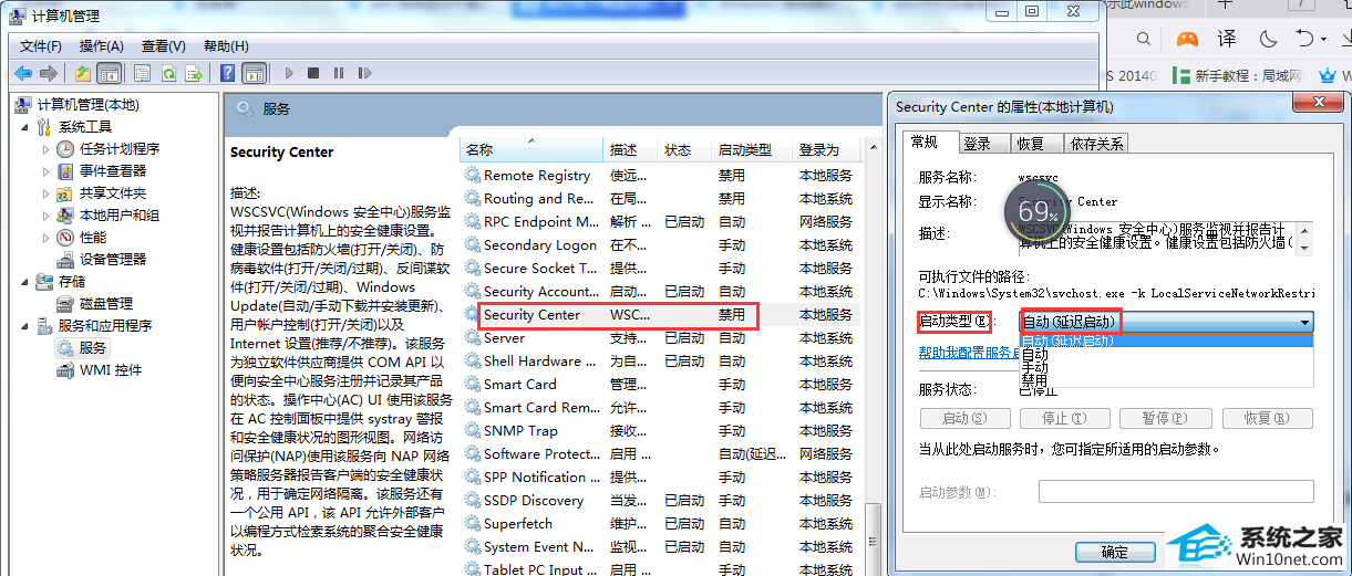 win10旗舰版系统显示不是正版怎么办 win10系统显示不是正版的图文步骤