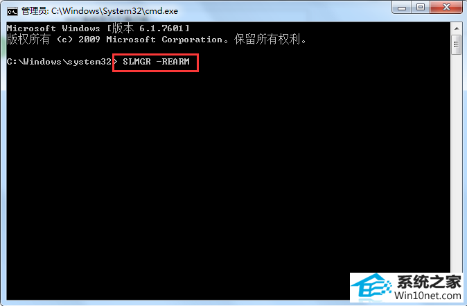 win10旗舰版系统显示不是正版怎么办 win10系统显示不是正版的图文步骤