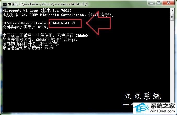 win10系统无法彻底清空回收站文件的图文步骤
