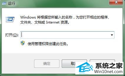 win10系统找回显示桌面按钮的图文步骤