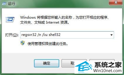 win10系统找回显示桌面按钮的图文步骤