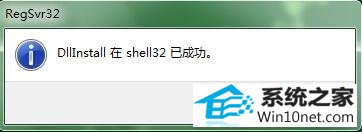 win10系统找回显示桌面按钮的图文步骤