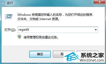 win10系统电脑中插入U盘显示异常的图文步骤