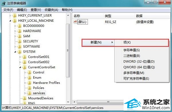 win10系统电脑中插入U盘显示异常的图文步骤