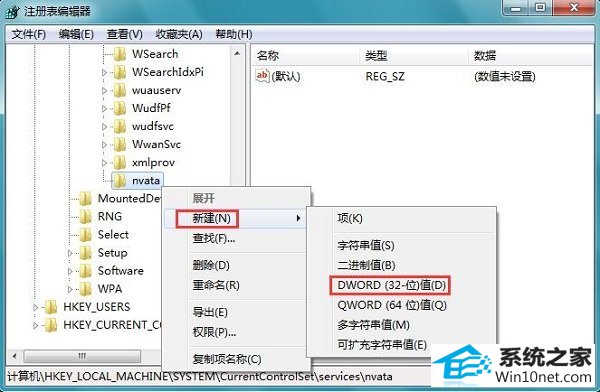 win10系统电脑中插入U盘显示异常的图文步骤