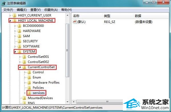 win10系统电脑中插入U盘显示异常的图文步骤
