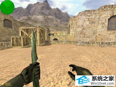 win10ϵͳCsϷȫʱĻкڱߵͼĲ