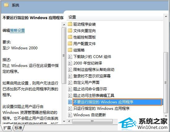 win10系统打开QQ提示丢失dLL文件的图文步骤