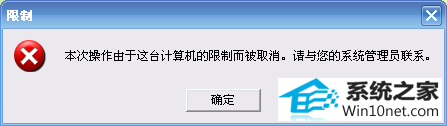 win10系统打开QQ提示丢失dLL文件的图文步骤