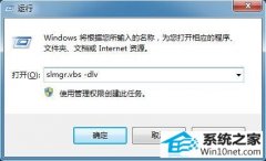 Աwin10ϵͳǱкŵİ취