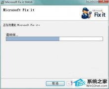 ޸win10ϵͳppt򲻿Ĳ