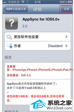 win10ϵͳcydia޷صͼĲ