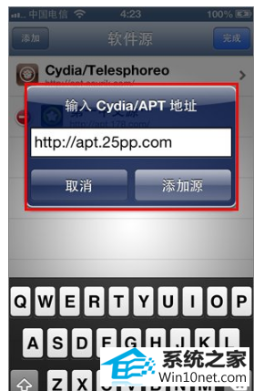 win10ϵͳcydia޷صͼĲ