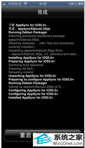 win10ϵͳcydia޷صͼĲ