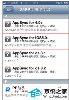 win10ϵͳcydia޷صͼĲ