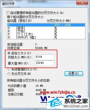 win10ϵͳ¼qq˺ʱʾڴ治ͼĲ