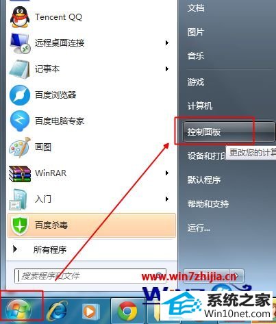 win10ϵͳ¼qq˺ʱʾڴ治ͼĲ