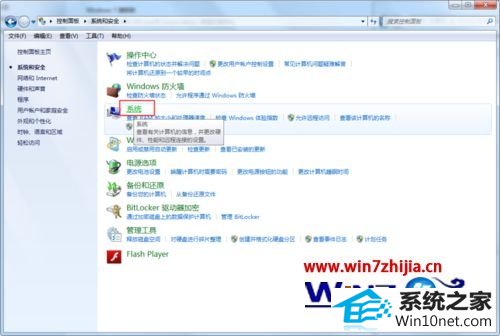 win10ϵͳ¼qq˺ʱʾڴ治ͼĲ