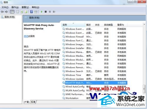 win10ϵͳ޷dHCp Clientʾ1079ͼĲ