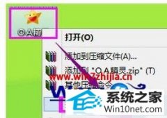 ʦwin10ϵͳгʾaccess violation at addressĲ