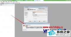Ϊָwin10ϵͳsQL sERVER2005޷ӷķ