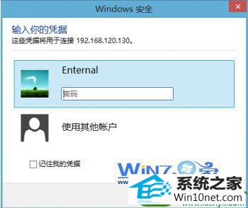 win10ϵͳԶӿwin8Ĳ