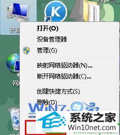 win10ϵͳɾ¾豸Ĳ