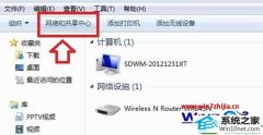 win10ϵͳù̶ipĴ