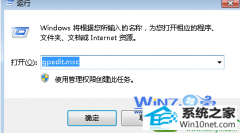 win10ϵͳԴļرյĴ취