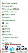  win10ϵͳװtcp/ipЭ޸