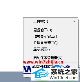 win10系统查看哪些软件耗内存的操作方法