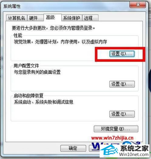 win10系统虚拟内存怎么设置最好及设置内存大小的操作方法