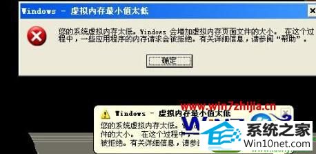 win10系统虚拟内存怎么设置最好及设置内存大小的操作方法
