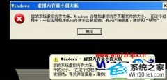win10ϵͳڴôüڴС޸