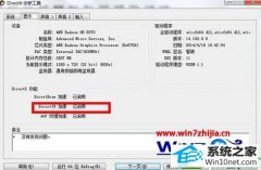  win10ϵͳر3dٵİ취