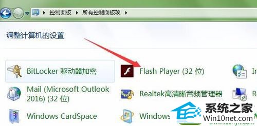 win10ϵͳǵFlash汾͵Ľ